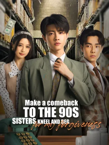 Make a comeback to the 90s ，sisters kneel and beg for my forgiveness