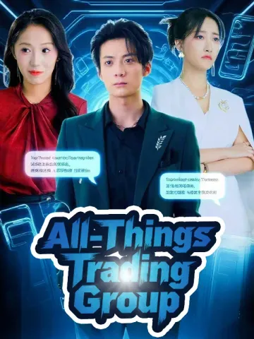 All - Things Trading Group