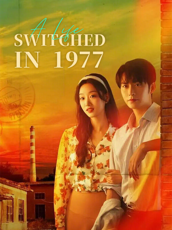 A Life Switched in 1977