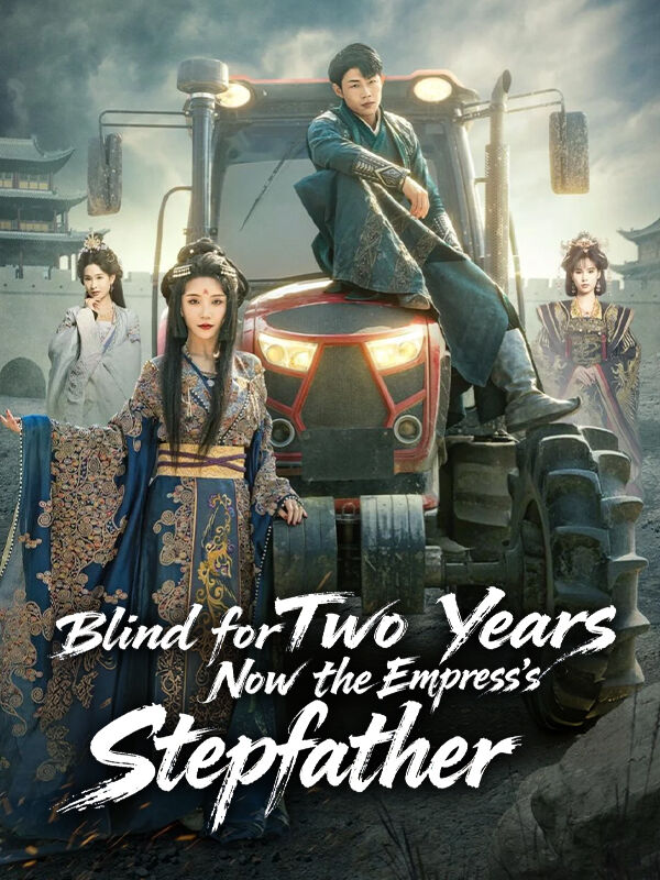 Blind for Two Years, Now the Empress's Stepfather
